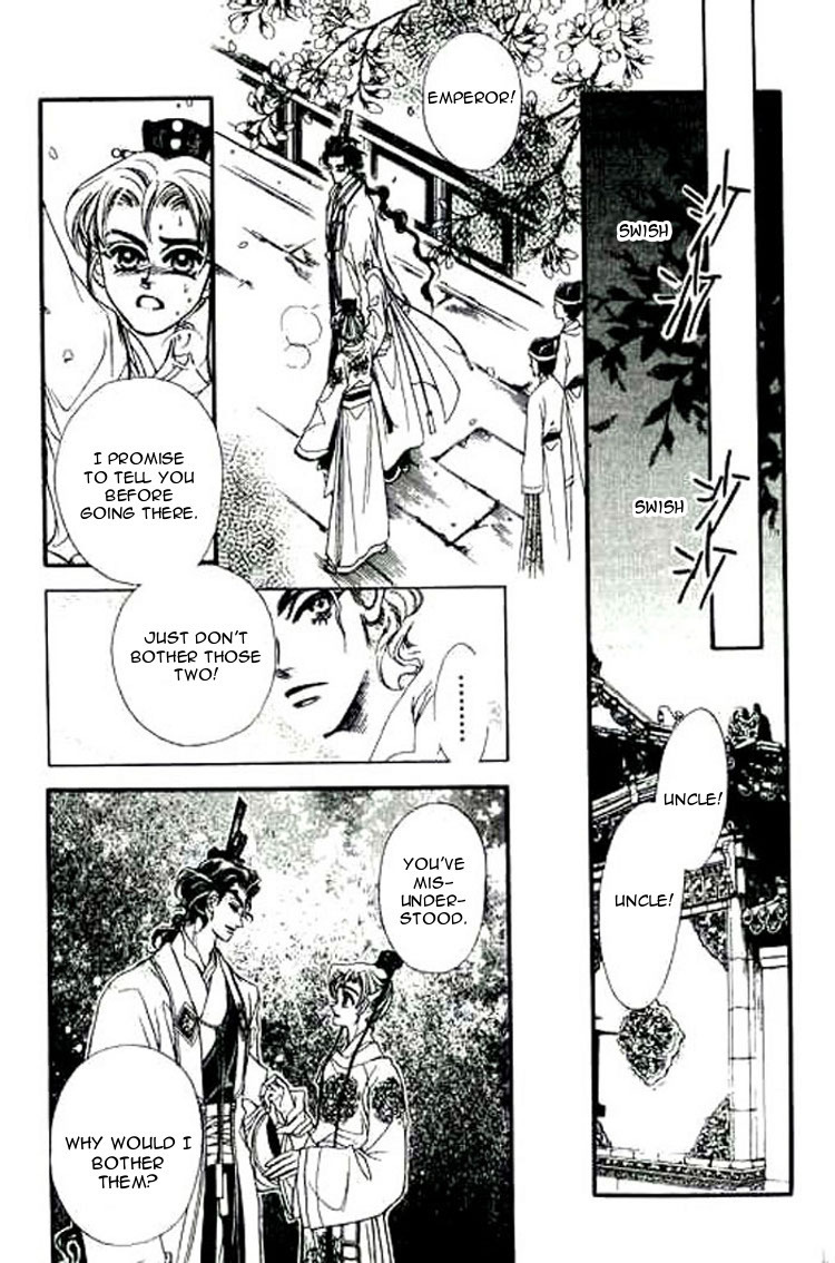 Yan Zhi Cuo Chapter 6 page 14 - Chapter 6