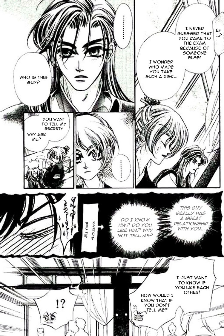 Yan Zhi Cuo Chapter 6 page 20 - Chapter 6