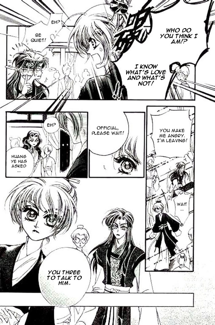 Yan Zhi Cuo Chapter 6 page 21 - Chapter 6