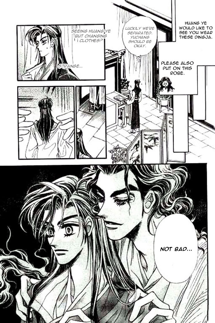 Yan Zhi Cuo Chapter 6 page 22 - Chapter 6