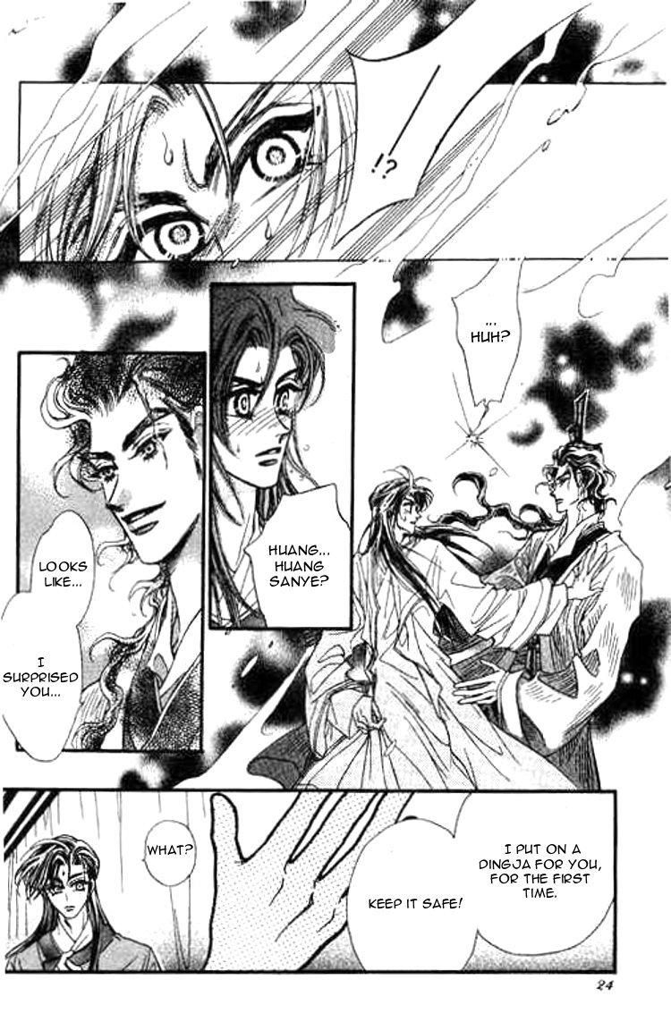Yan Zhi Cuo Chapter 6 page 23 - Chapter 6