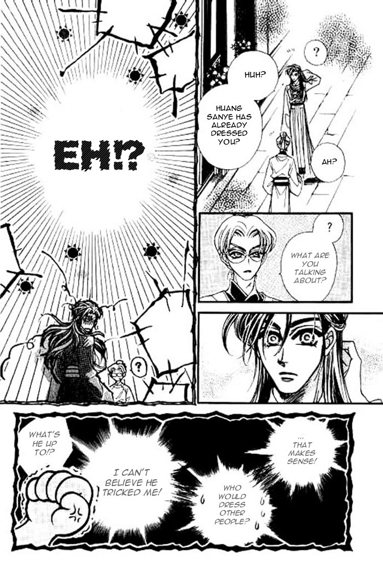 Yan Zhi Cuo Chapter 6 page 25 - Chapter 6