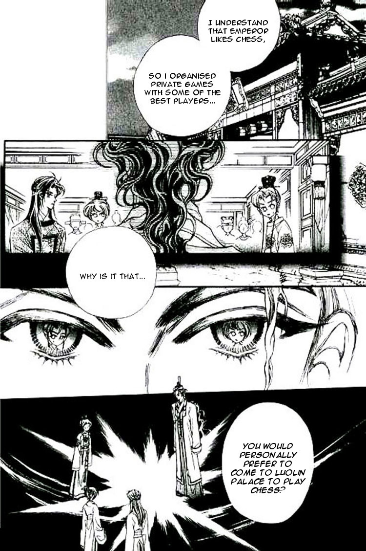 Yan Zhi Cuo Chapter 6 page 3 - Chapter 6