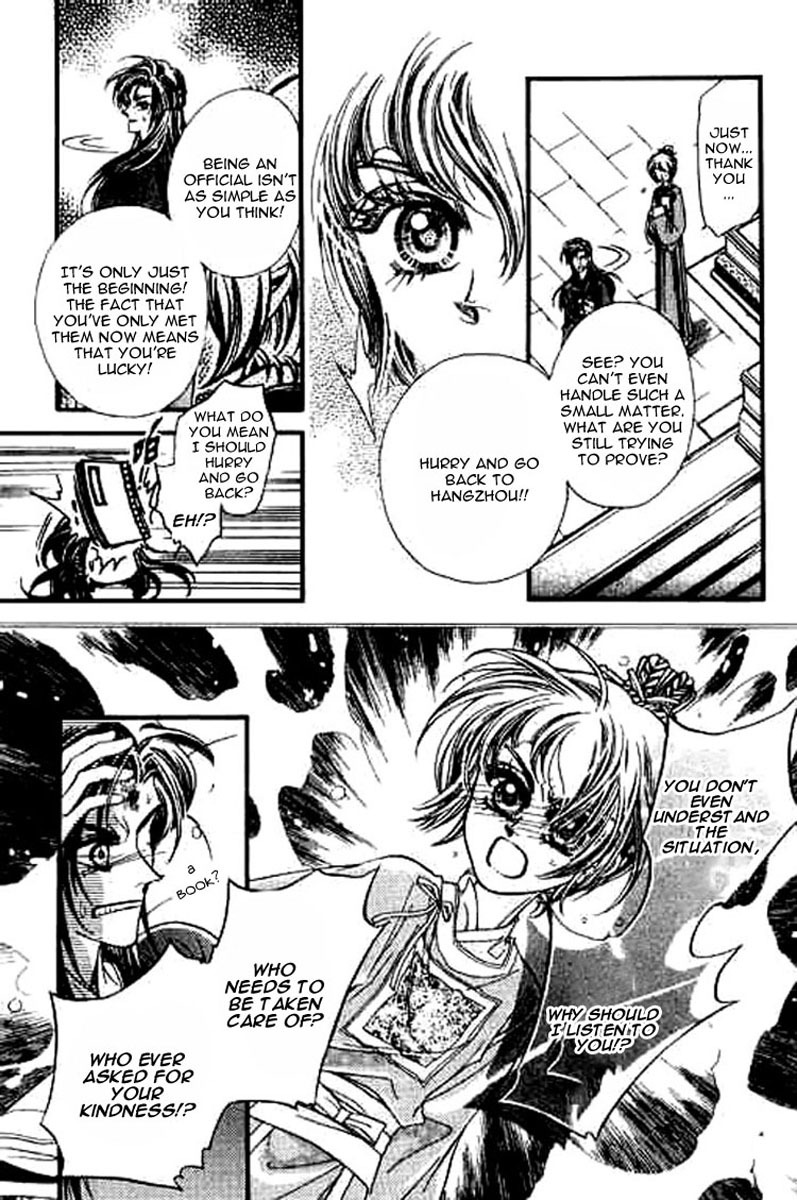 Yan Zhi Cuo Chapter 7 page 13 - Chapter 7