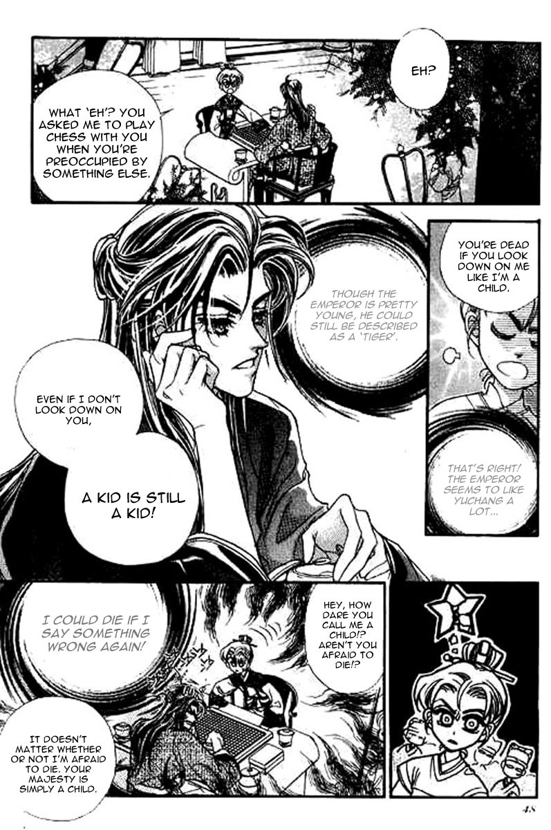 Yan Zhi Cuo Chapter 7 page 16 - Chapter 7