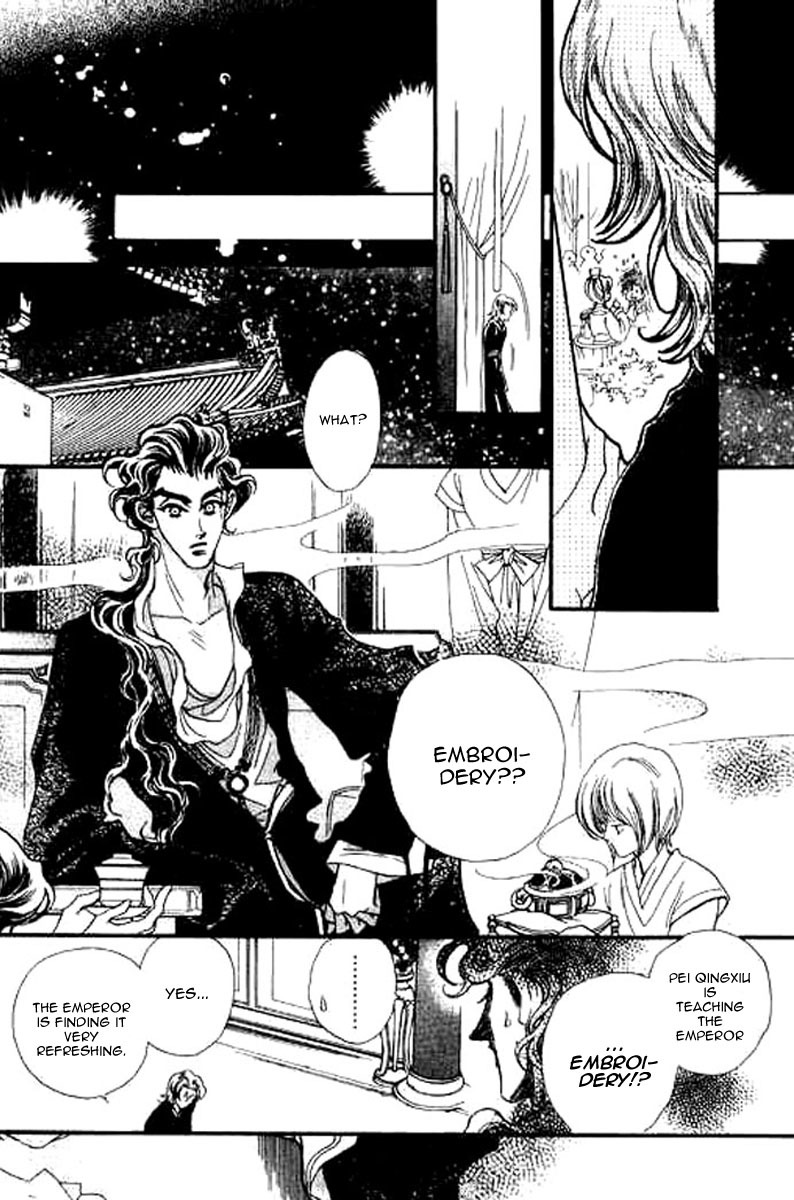 Yan Zhi Cuo Chapter 7 page 18 - Chapter 7