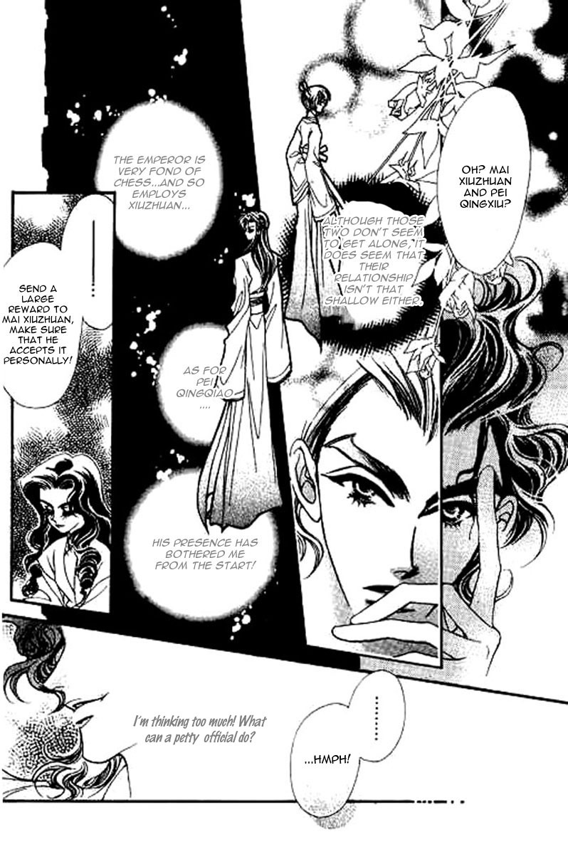 Yan Zhi Cuo Chapter 7 page 20 - Chapter 7