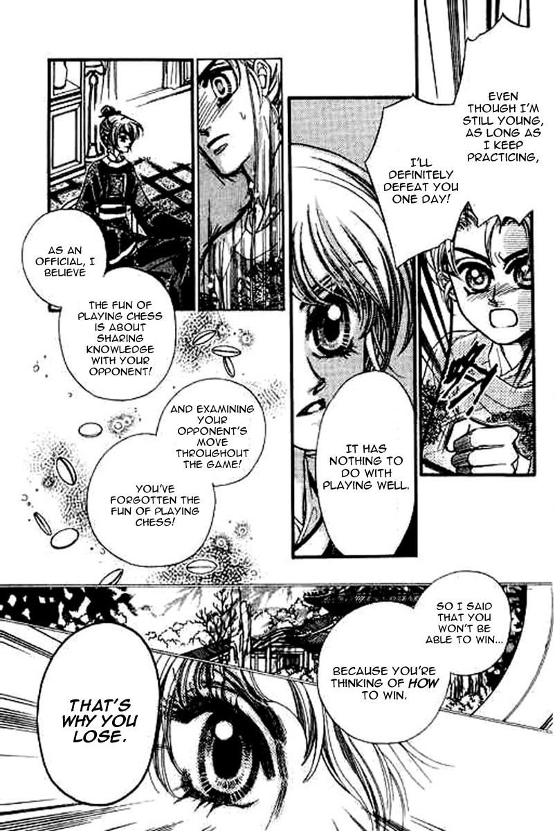 Yan Zhi Cuo Chapter 7 page 25 - Chapter 7