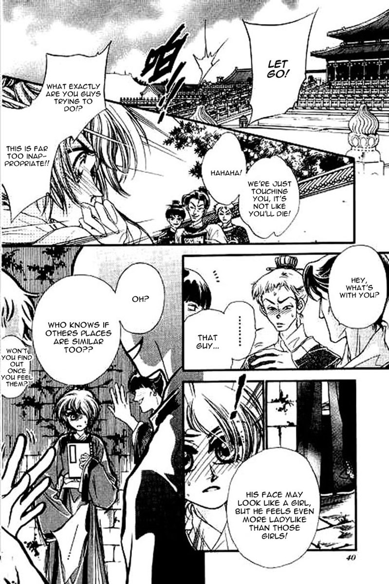 Yan Zhi Cuo Chapter 7 page 8 - Chapter 7