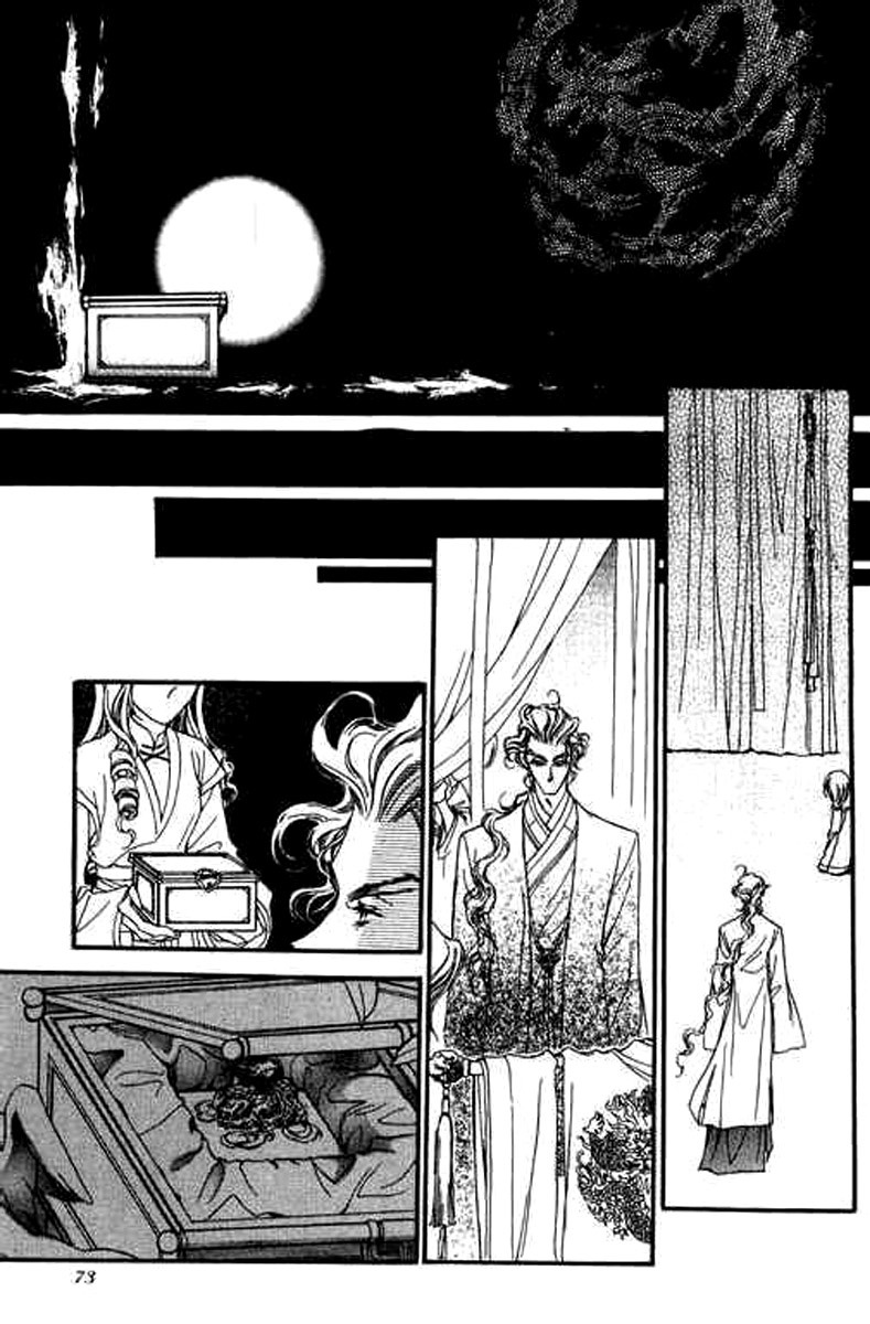 Yan Zhi Cuo Chapter 8 page 11 - Chapter 8