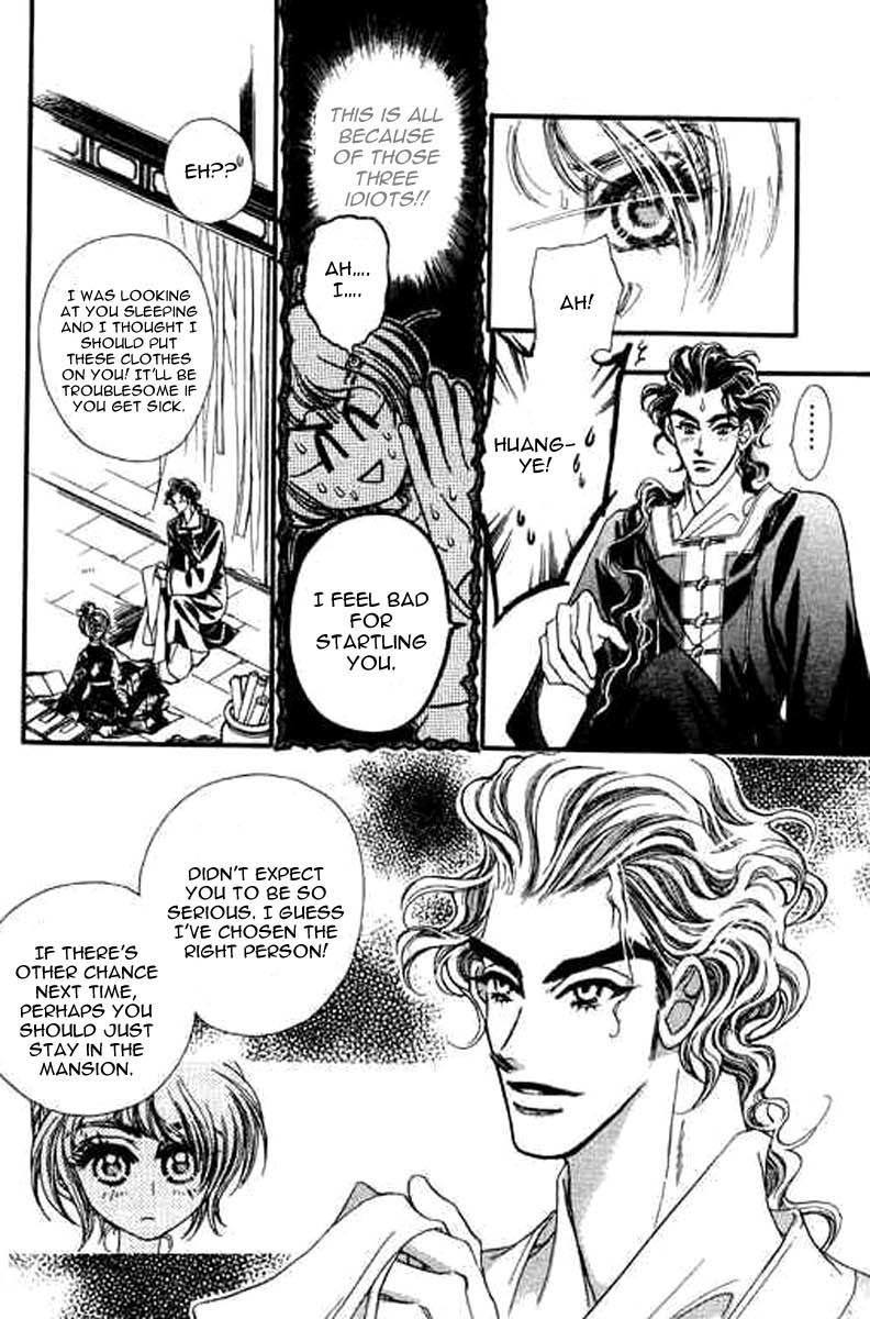 Yan Zhi Cuo Chapter 8 page 16 - Chapter 8