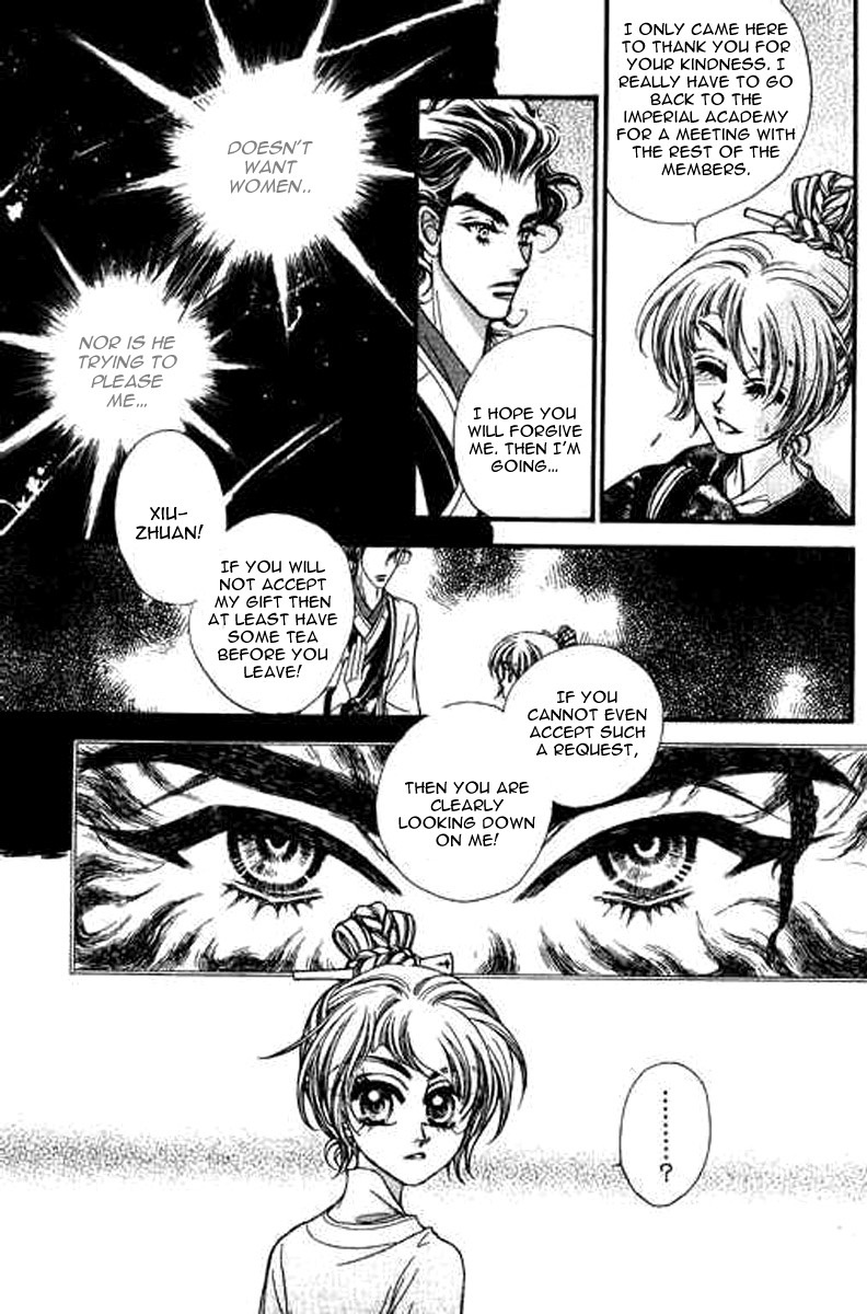 Yan Zhi Cuo Chapter 8 page 5 - Chapter 8