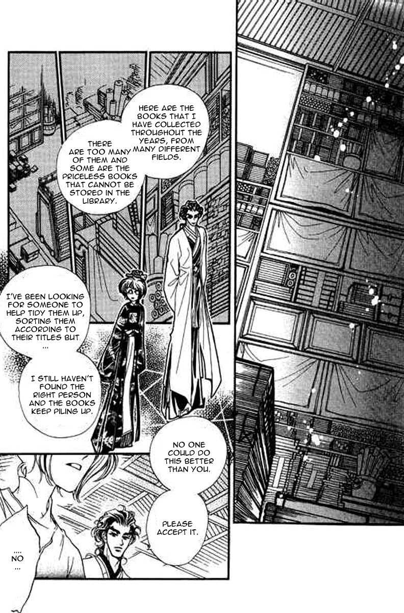 Yan Zhi Cuo Chapter 8 page 8 - Chapter 8