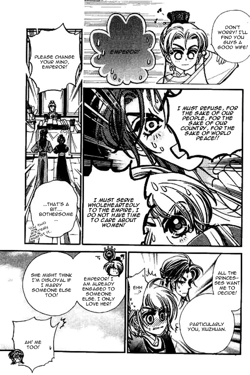 Yan Zhi Cuo Chapter 9 page 11 - Chapter 9