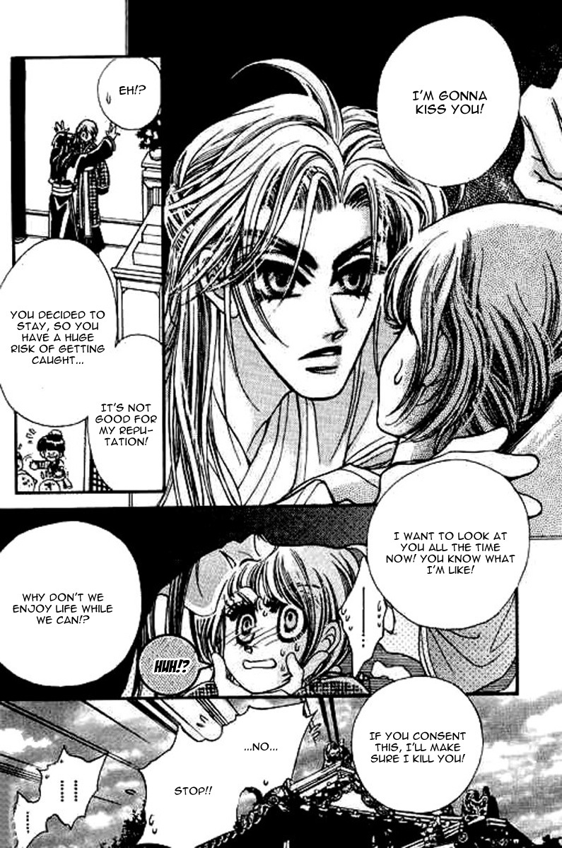 Yan Zhi Cuo Chapter 9 page 18 - Chapter 9