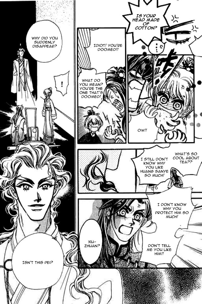Yan Zhi Cuo Chapter 9 page 23 - Chapter 9