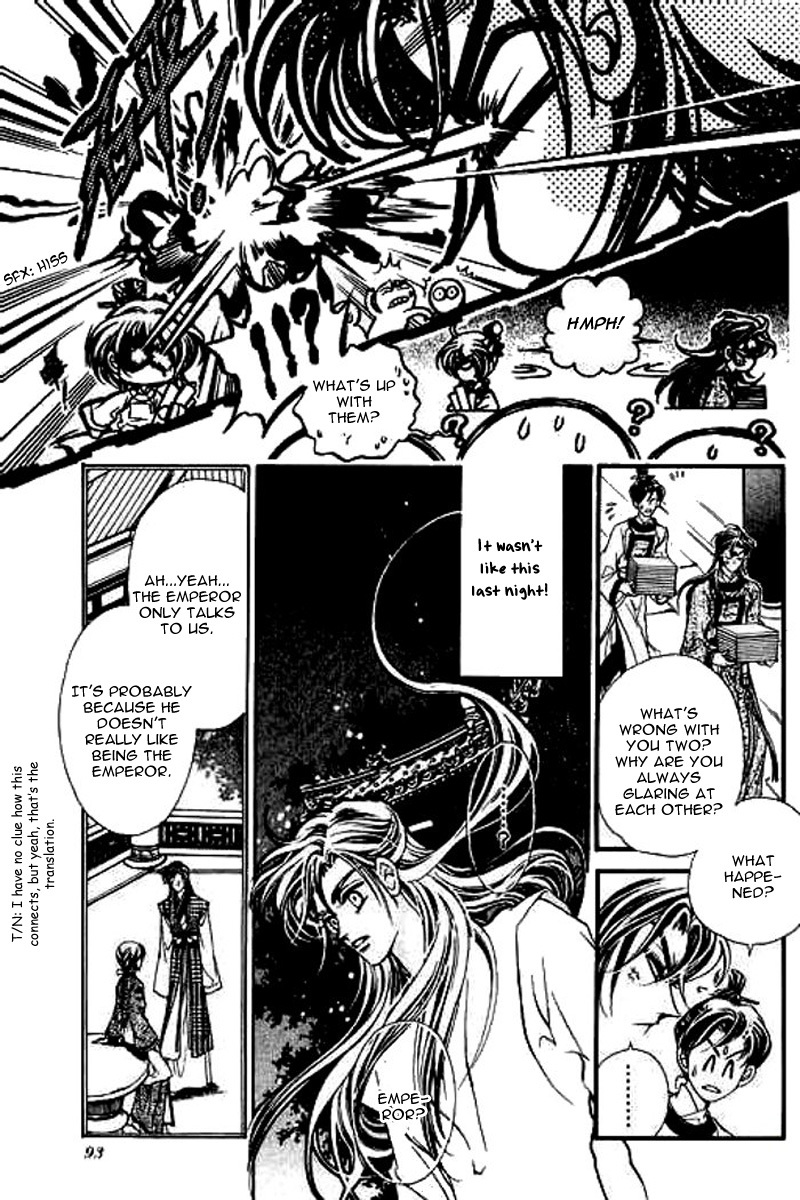 Yan Zhi Cuo Chapter 9 page 3 - Chapter 9