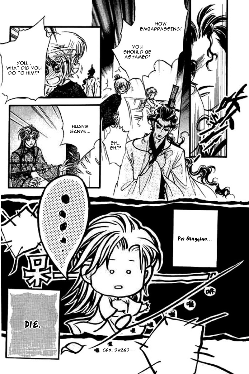 Yan Zhi Cuo Chapter 9 page 30 - Chapter 9