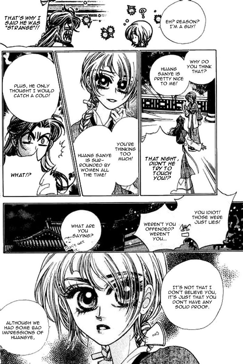 Yan Zhi Cuo Chapter 9 page 6 - Chapter 9