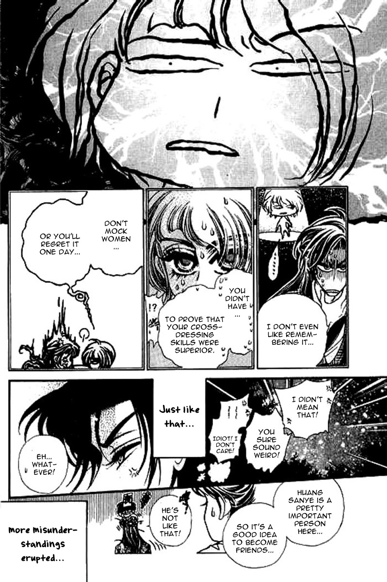 Yan Zhi Cuo Chapter 9 page 8 - Chapter 9