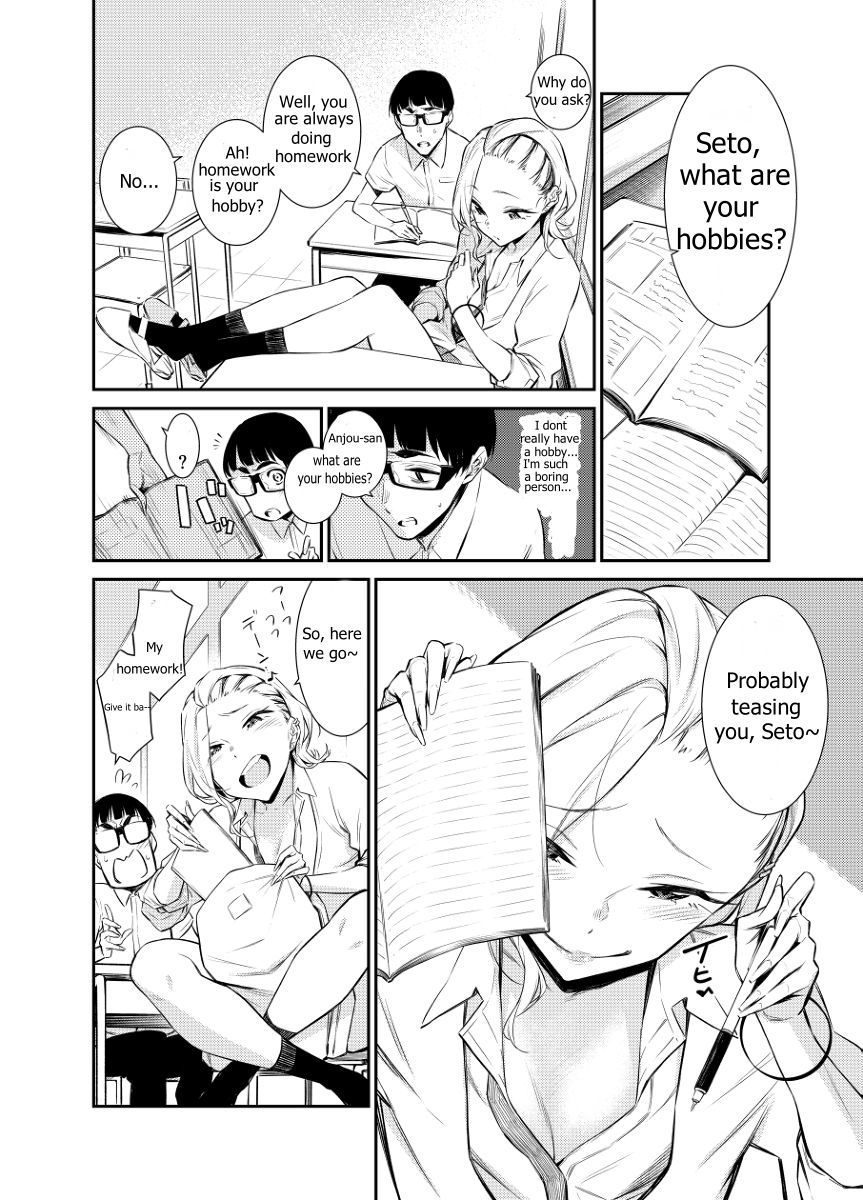 Yancha Gal no Anjou-san (Web) Chapter 15 page 1 - Chapter 15
