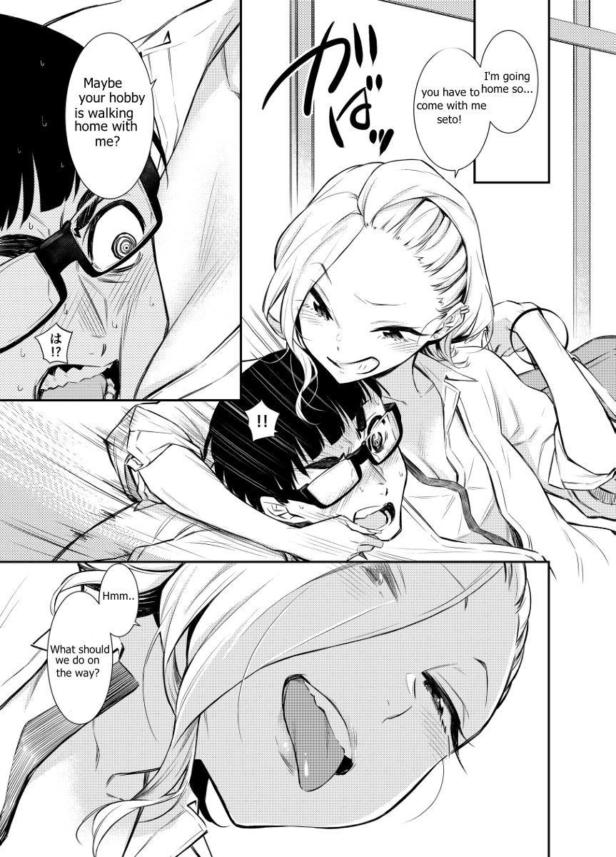 Yancha Gal no Anjou-san (Web) Chapter 15 page 2 - Chapter 15