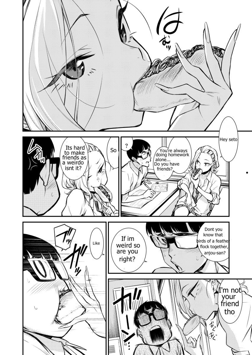 Yancha Gal no Anjou-san (Web) Chapter 16 page 1 - Chapter 16