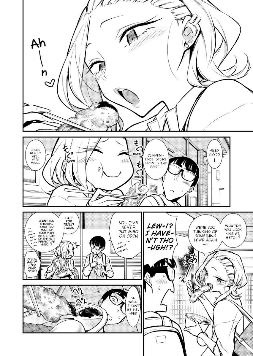 Yancha Gal no Anjou-san (Web) Chapter 23 page 1 - Chapter 23: Convenience Store Oden Episode [END]