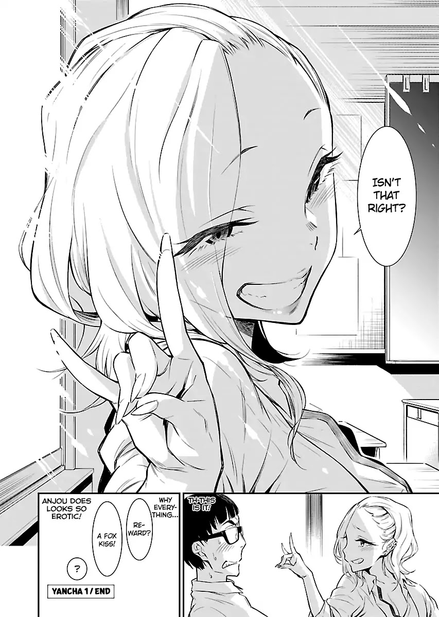 Yancha Gal no Anjou-san Chapter 1 page 16 - Chapter 1: Anjou is Always Erotic