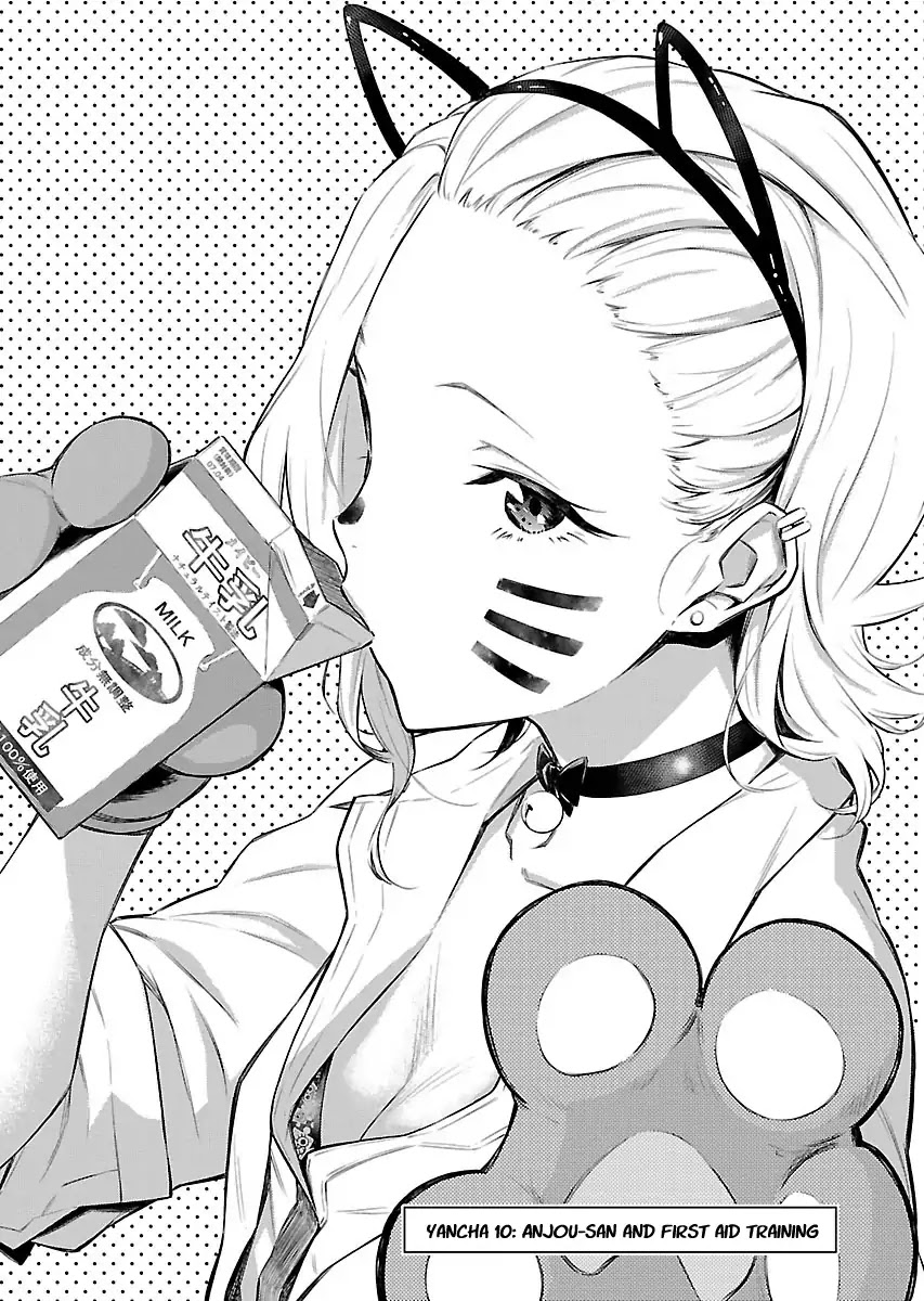 Yancha Gal no Anjou-san Chapter 10 page 1 - Chapter 10: Anjou-san and First Aid Training