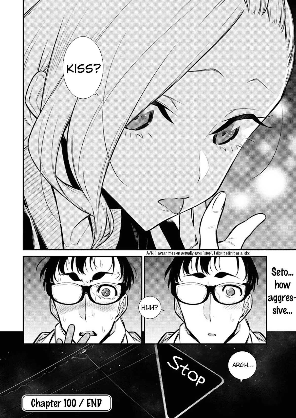 Yancha Gal no Anjou-san Chapter 100 page 19 - Chapter 100
