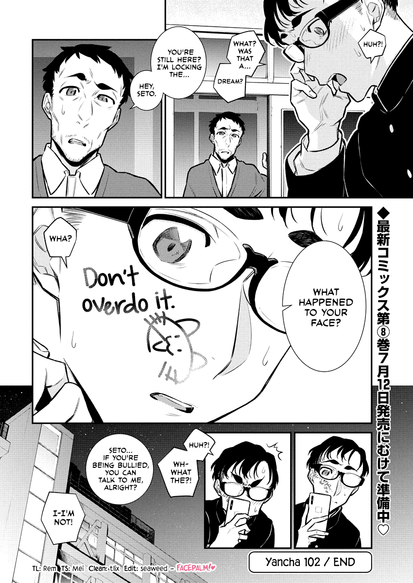 Yancha Gal no Anjou-san Chapter 102 page 12 - Chapter 102