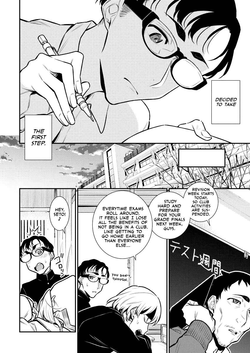 Yancha Gal no Anjou-san Chapter 102 page 2 - Chapter 102