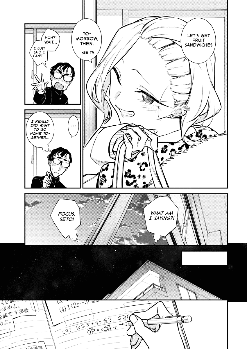 Yancha Gal no Anjou-san Chapter 102 page 5 - Chapter 102