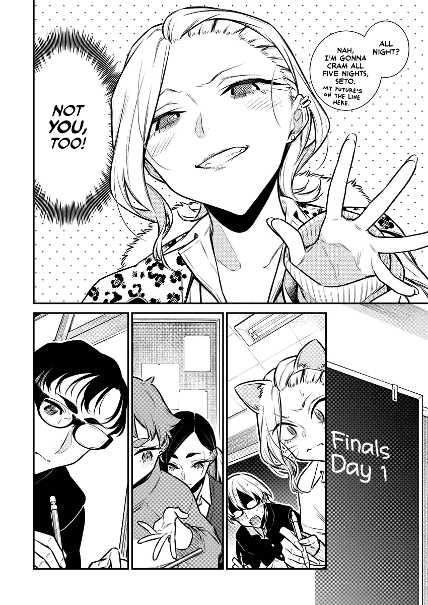 Yancha Gal no Anjou-san Chapter 103 page 4 - Chapter 103