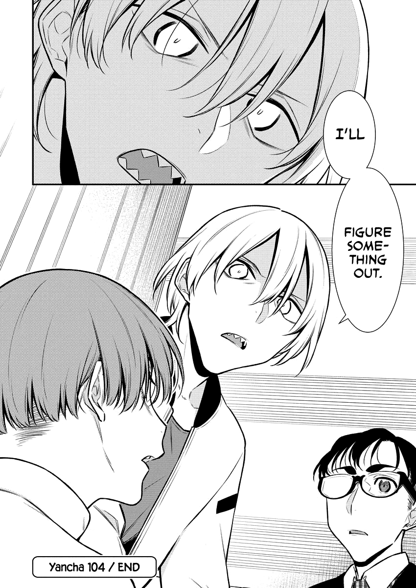 Yancha Gal no Anjou-san Chapter 104 page 18 - Chapter 104