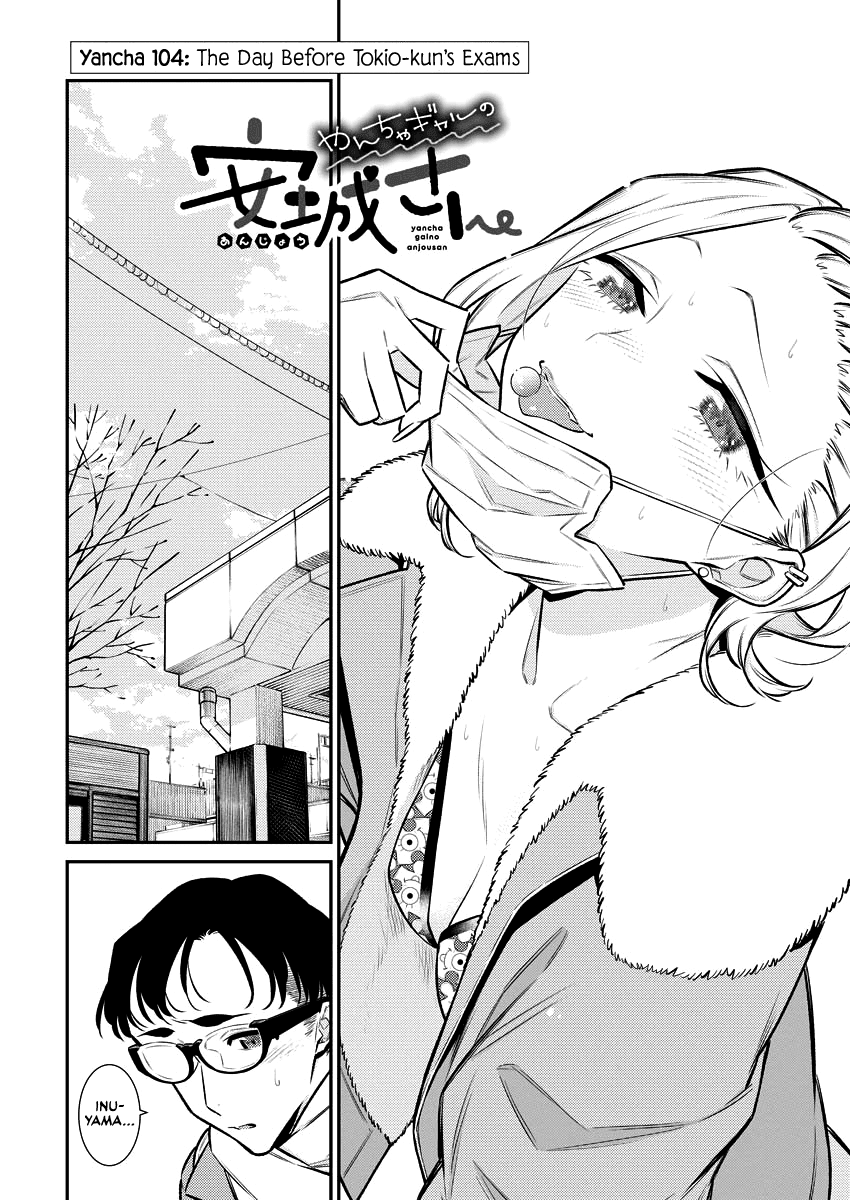 Yancha Gal no Anjou-san Chapter 104 page 2 - Chapter 104