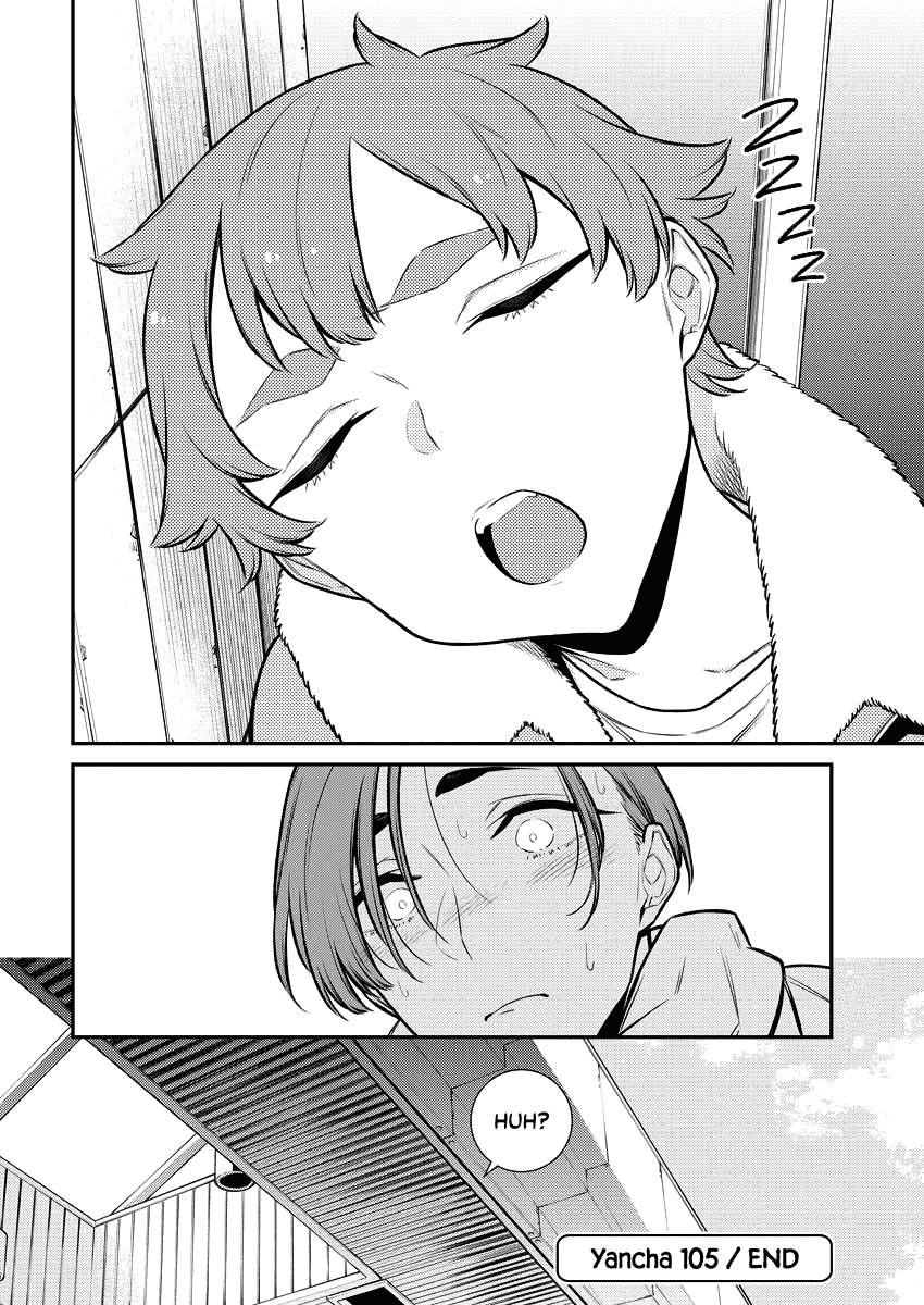 Yancha Gal no Anjou-san Chapter 105 page 16 - Chapter 105: Inuyama-kun Wants to Help His Friends