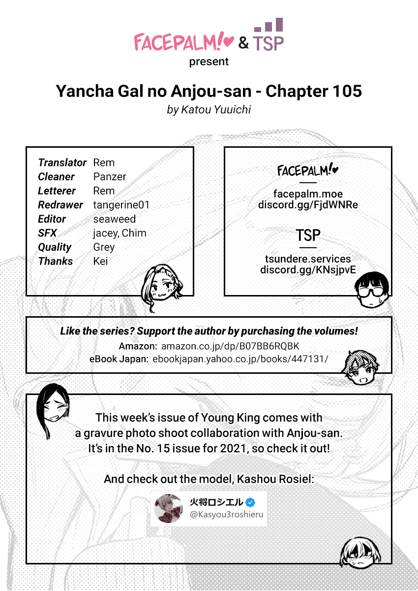 Yancha Gal no Anjou-san Chapter 105 page 17 - Chapter 105: Inuyama-kun Wants to Help His Friends