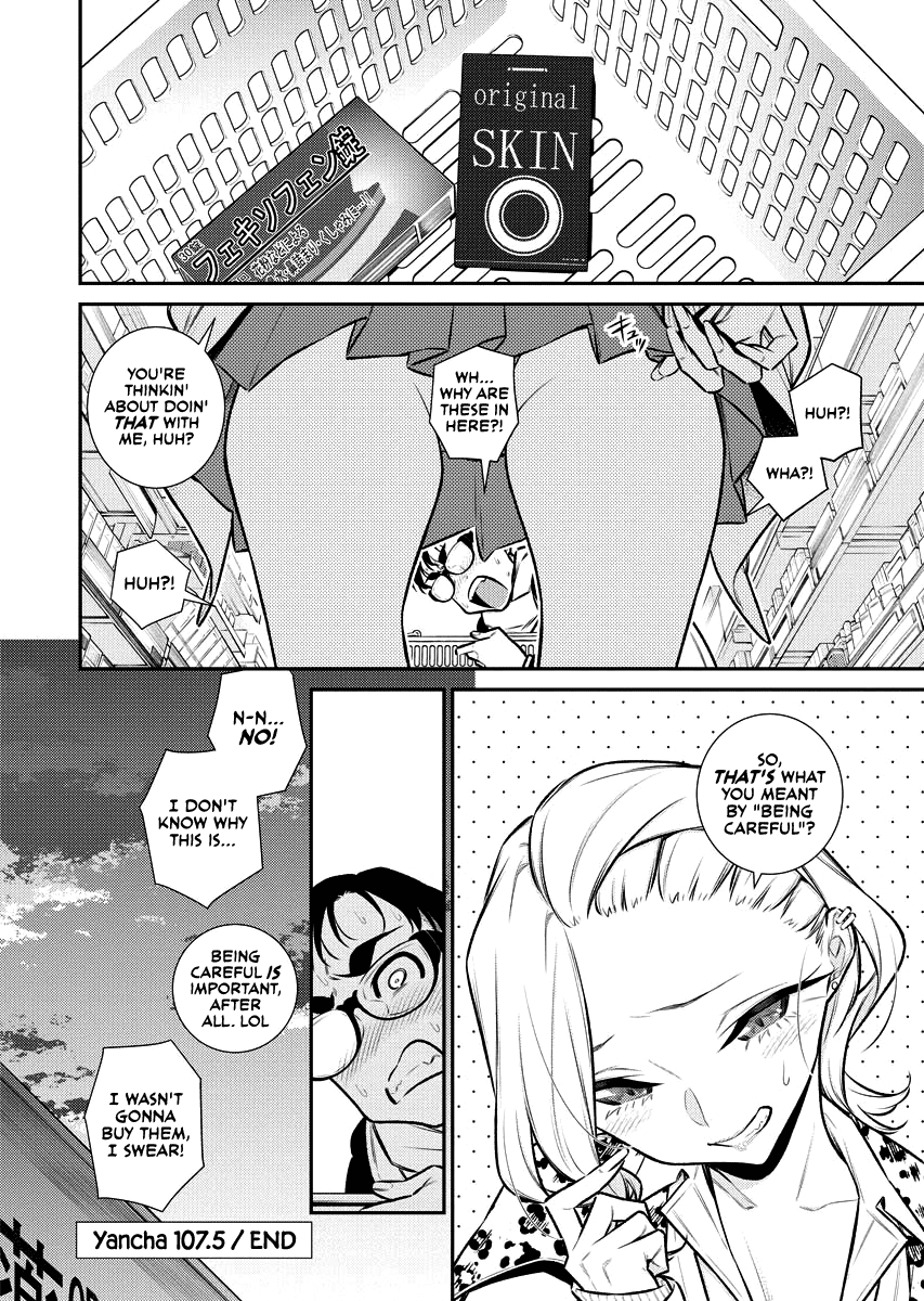 Yancha Gal no Anjou-san Chapter 107.5 page 11 - Chapter 107.5: Anjou-san Doesn't Get Hay Fever