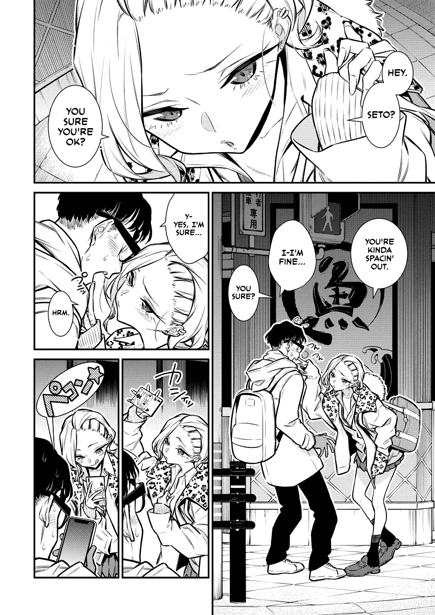 Yancha Gal no Anjou-san Chapter 107 page 13 - Chapter 107: Seto Likes Studying