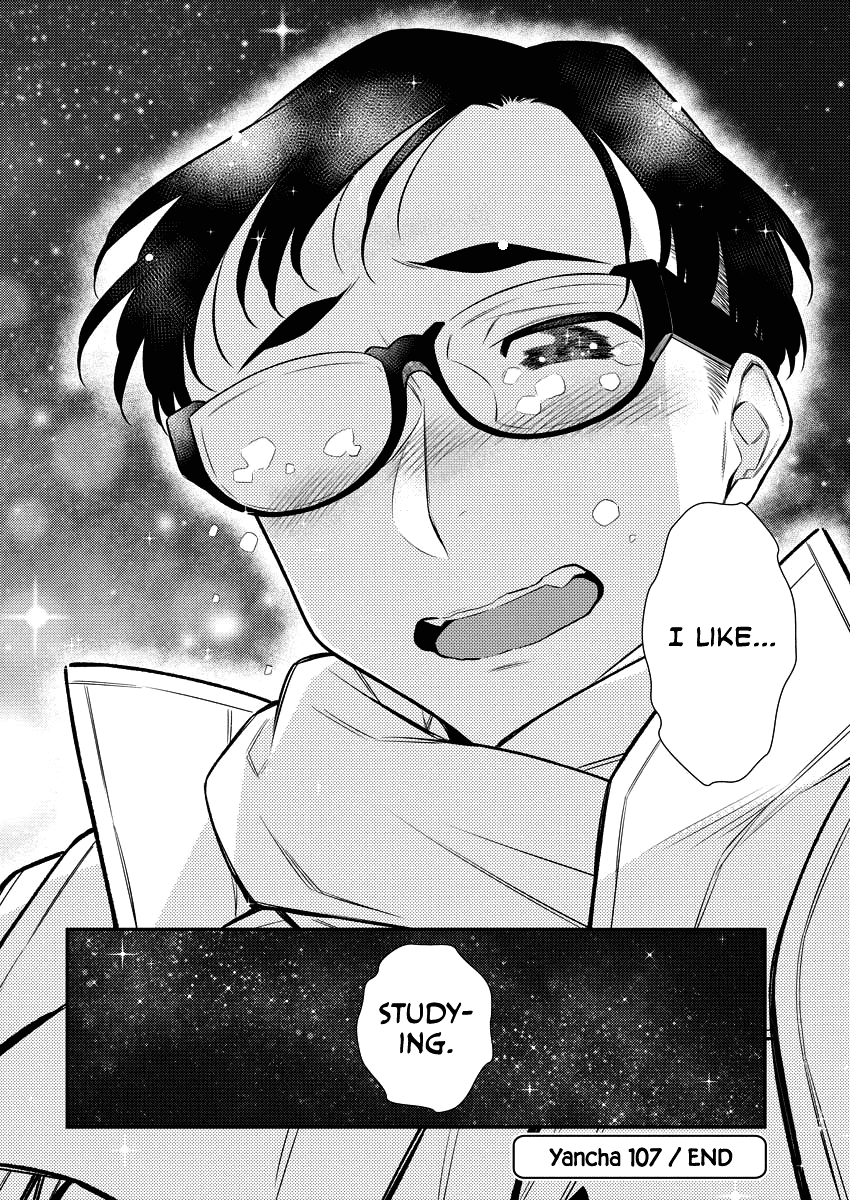 Yancha Gal no Anjou-san Chapter 107 page 17 - Chapter 107: Seto Likes Studying