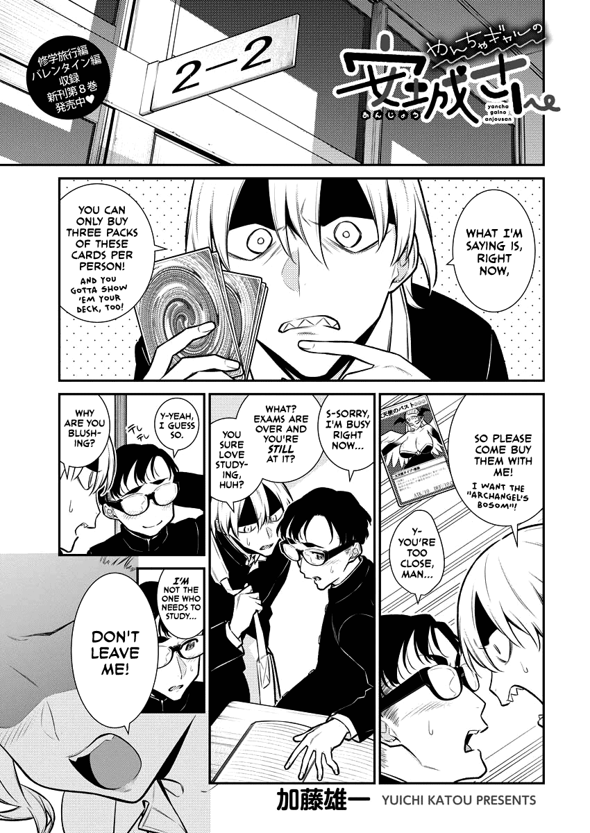 Yancha Gal no Anjou-san Chapter 108 page 1 - Chapter 108: Anjou-san Is Older