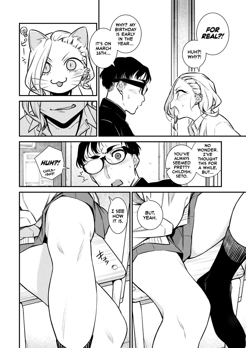 Yancha Gal no Anjou-san Chapter 108 page 6 - Chapter 108: Anjou-san Is Older