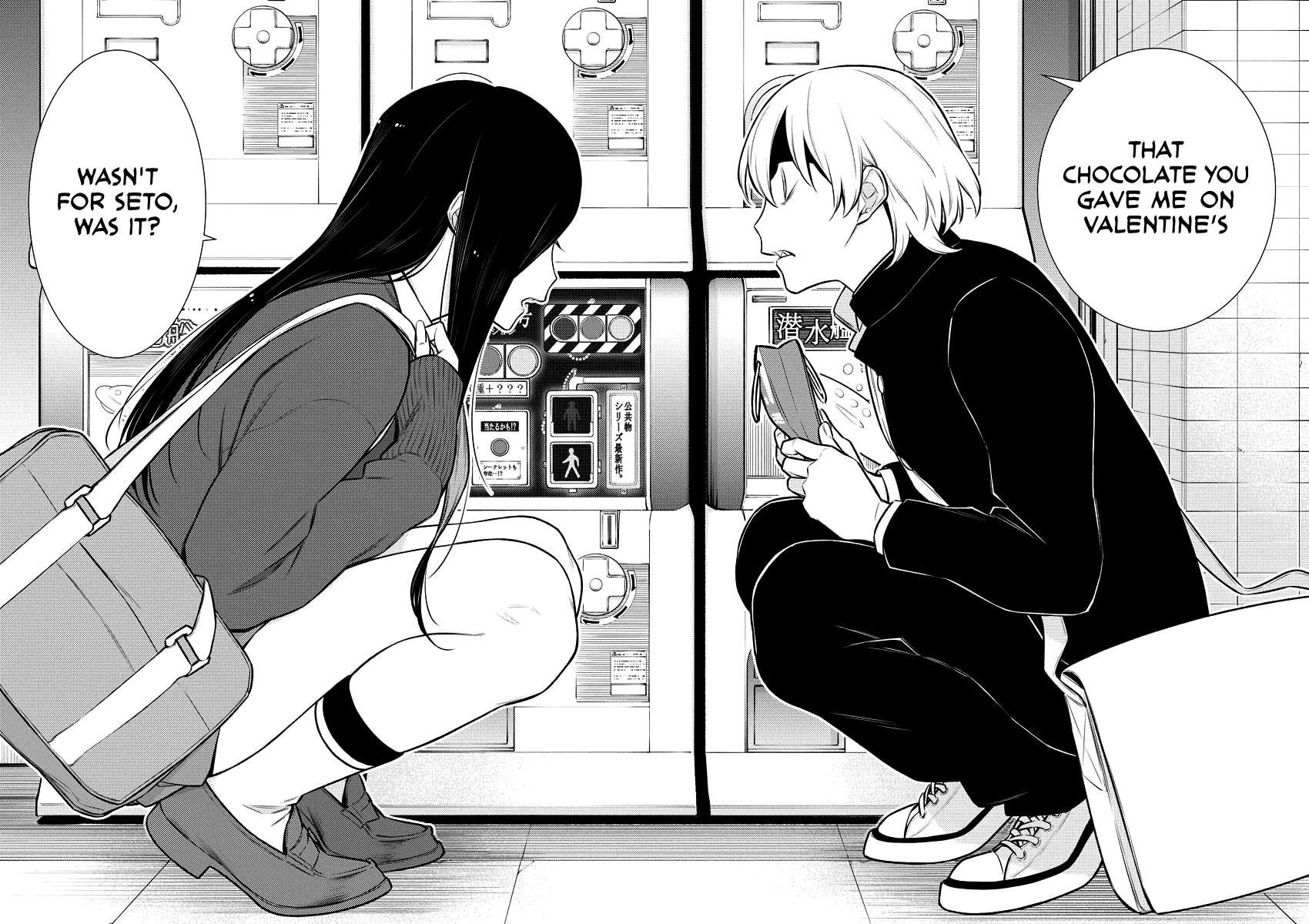 Yancha Gal no Anjou-san Chapter 109 page 12 - Chapter 109: Inuyama-kun Doesn't Want to Be Hated