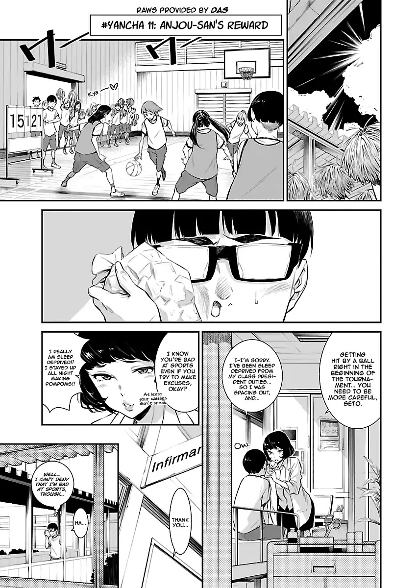 Yancha Gal no Anjou-san Chapter 11 page 1 - Chapter 11: Anjou-san's Reward