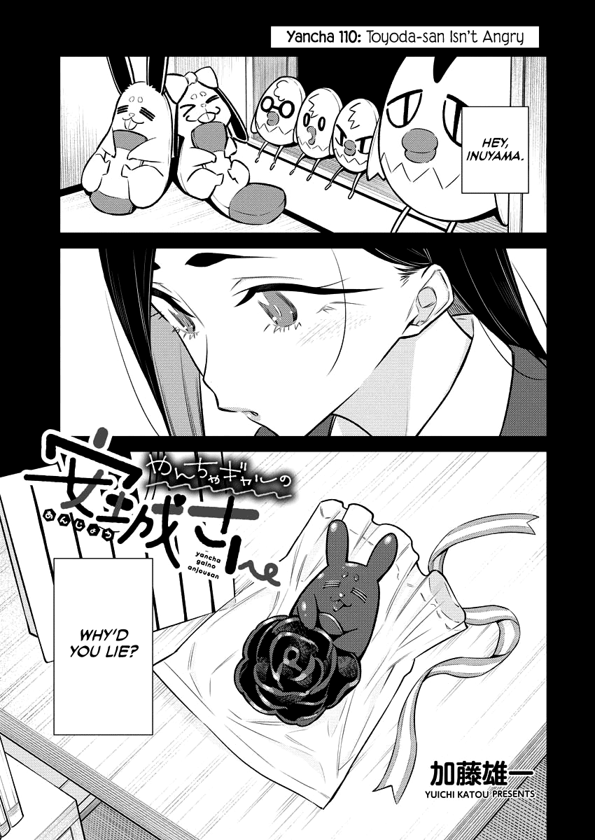 Yancha Gal no Anjou-san Chapter 110 page 1 - Chapter 110: Toyoda-san Isn't Angry