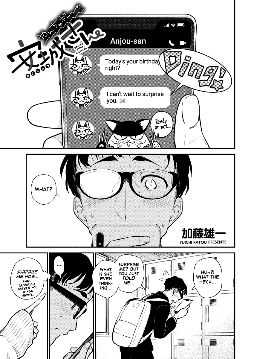 Yancha Gal no Anjou-san Chapter 111 page 1 - Chapter 111: Anjou-san Wants to Surprise Seto
