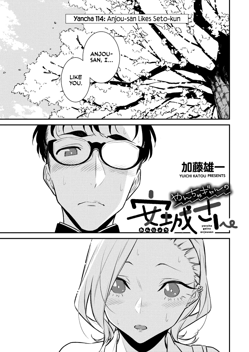 Yancha Gal no Anjou-san Chapter 114 page 1 - Chapter 114: Anjou-san Likes Seto-kun