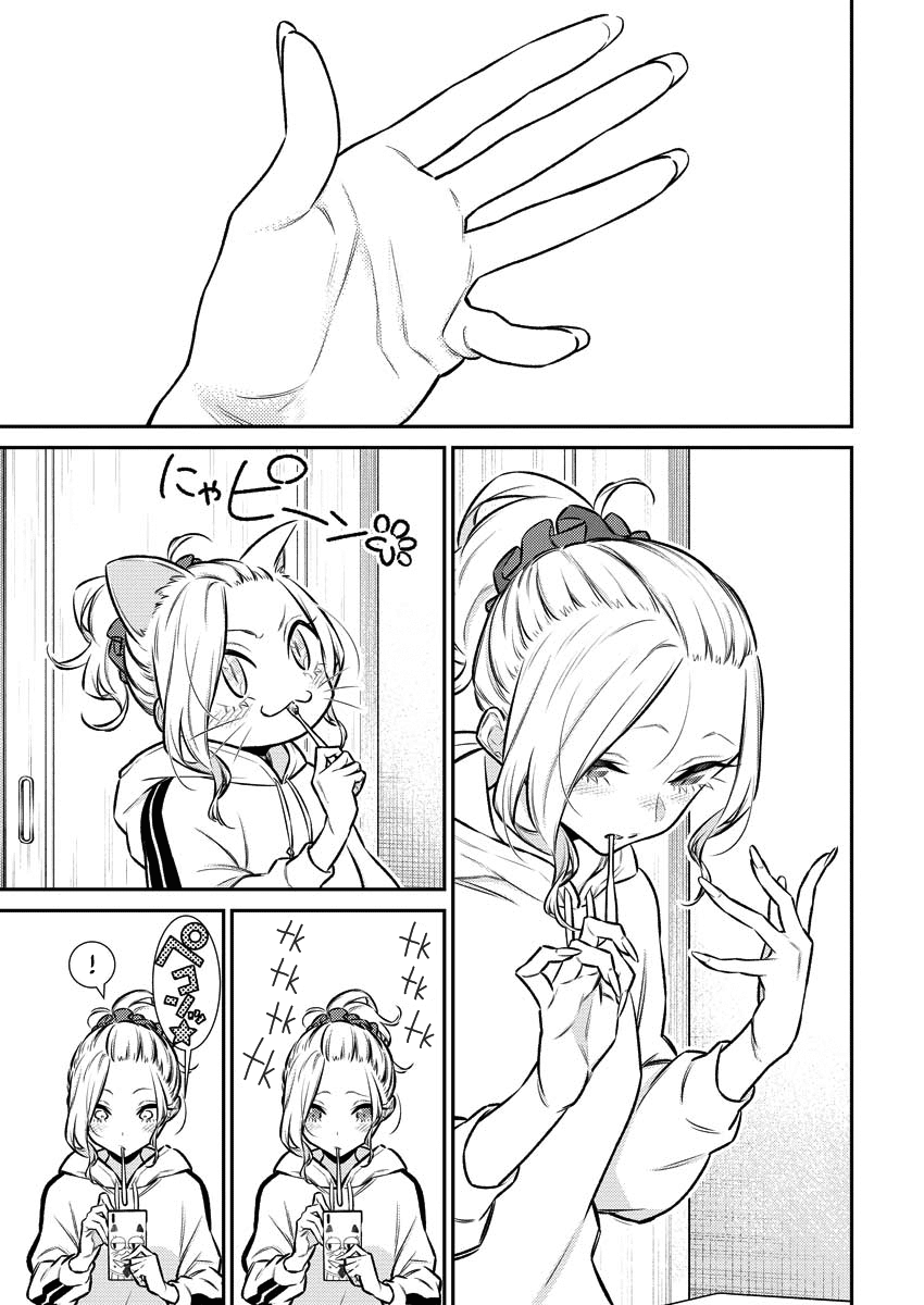 Yancha Gal no Anjou-san Chapter 115 page 10 - Chapter 115: The Naughty Gal Anjou-san and Seto-kun's First Day